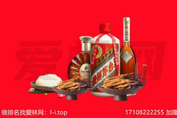 湛江礼品回收.jpg