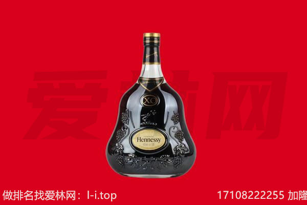 湛江回收轩尼诗.jpg